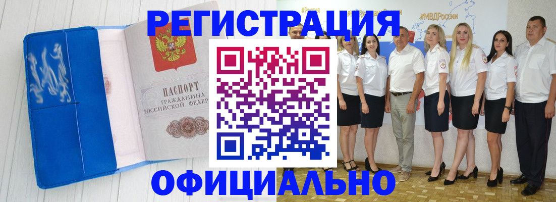 пропишу в квартире в Реутове